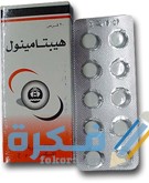 هيبتامينول Heptaminol a0ee57e5b6feaa239de1d2905970fa74