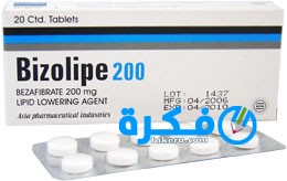 اقراص بيزاليب Bezalip لخفض الكوليستيرول