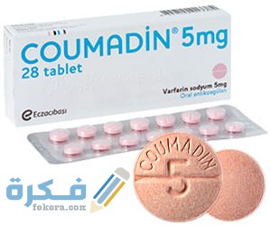 كومادين coumadin tablets coumadin tablets