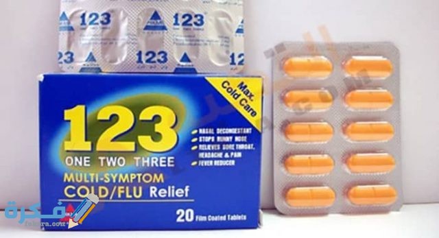 وان تو ثري One Two Three تو ثري One Two Three