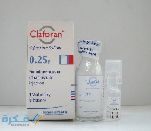 كلافوران Claforan 83c8b487a1f34500c7ec77d476bbb53e46dd41eed4ab678538da11fb649bab1e