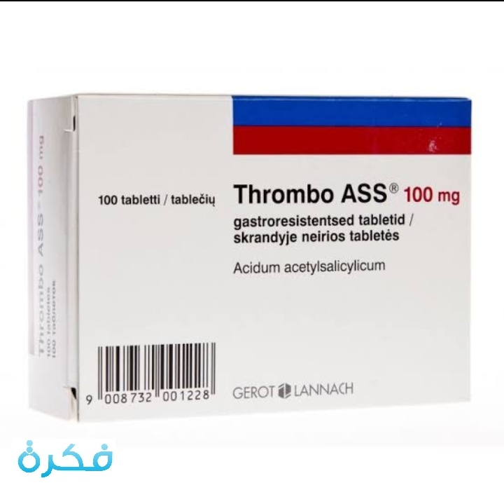 نشرة أقراص ثرومبو thrombo علاج النوبات القلبية 2 دواء