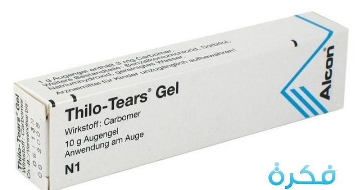نشرة مرهم تيلو تيرز Thilo tears علاج جفاف العين