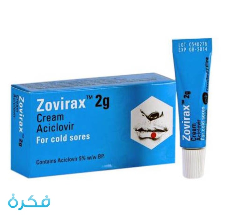 نشرة أقراص زوفيراكس Zovirax لعلاج الجدري المائي ونقص المناعة 2 دواء