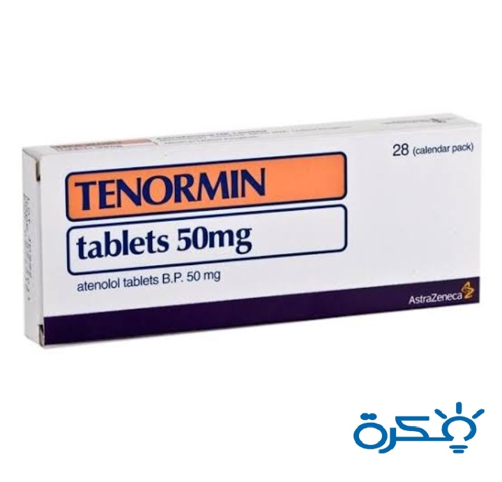 نشرة دواء تينورمين Tenormin علاج ارتفاع ضغط الدم 2 دواء