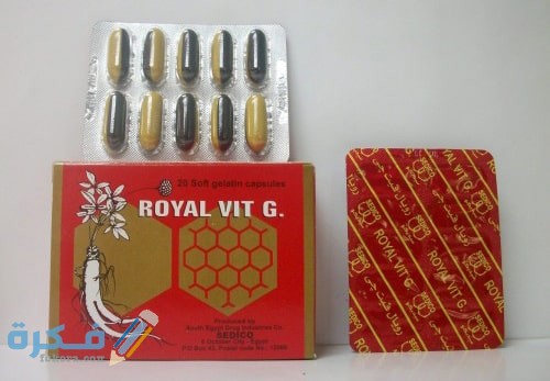 فيت جي Royal Vit G Royal Vit G Capsules