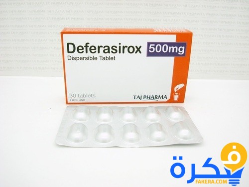 دواء ديفيراسيروكس