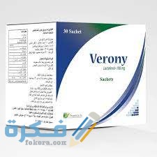 ڤيرونى Verony Lactoferrin download 30