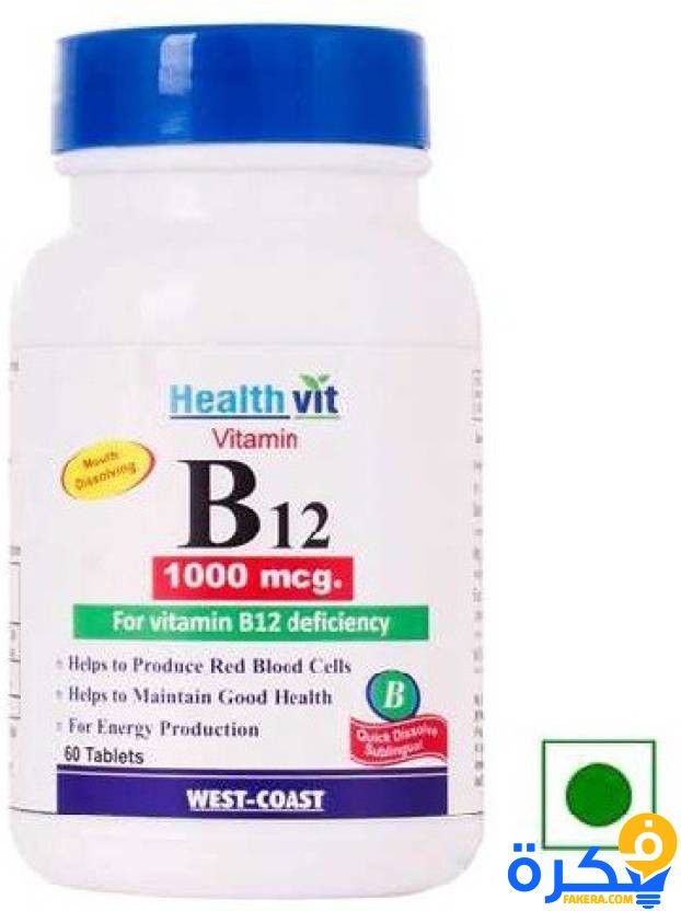 vit b 12