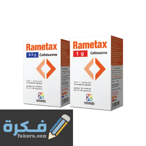 بيمفاست Pimfast Pimfast