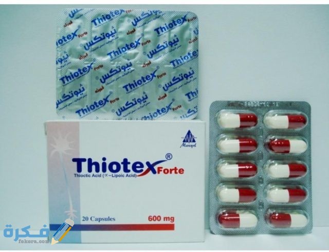 ثيوتكس فورت THIOTEX FORTE فورت THIOTEX FORTE