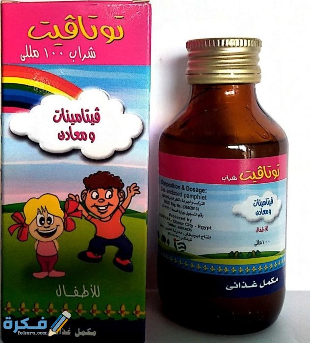 توتافيت TOTAVIT TOTAVIT توتافيت