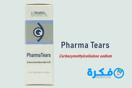 قطره