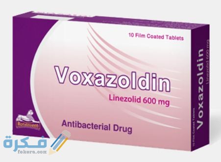 فوكسازولدين VOXAZOLDIN VOXAZOLDIN