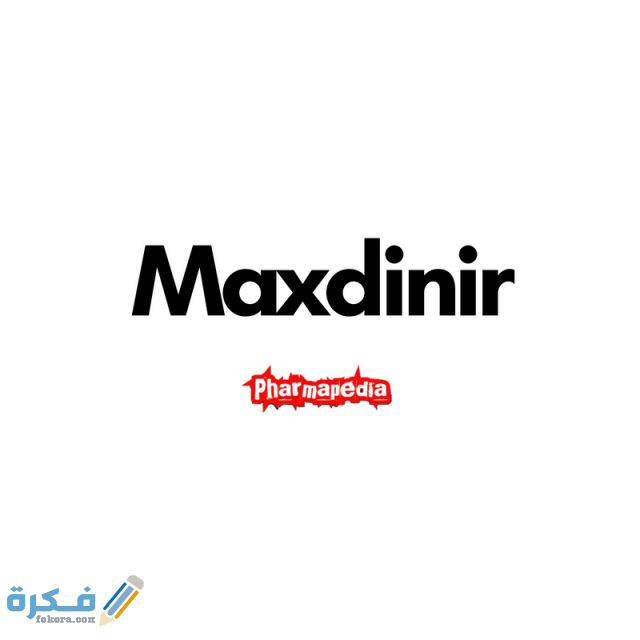 ماكسدينير MAXDINIR MAXDINIR