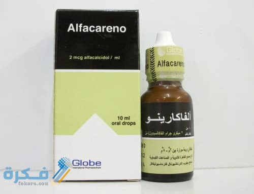 ألفاكارينو Alfacareno Alfacareno