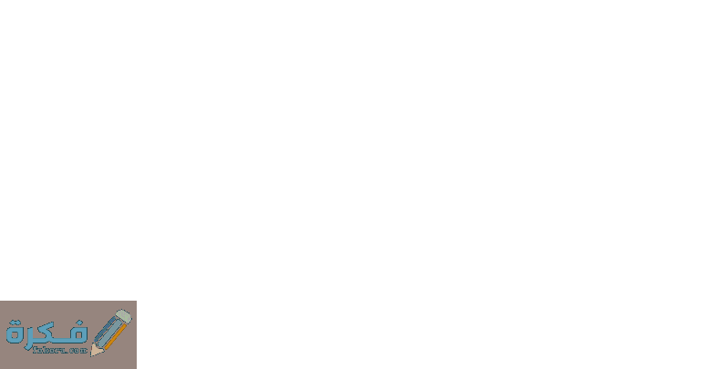 ادوية علاج النزلة المعوية