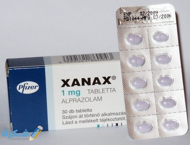 زاناكس Xanax Xanax