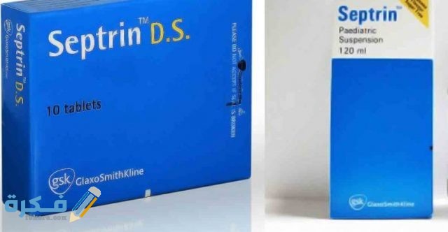 سبترين Septrin Septrin