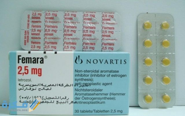 فيمارا Femara Femara