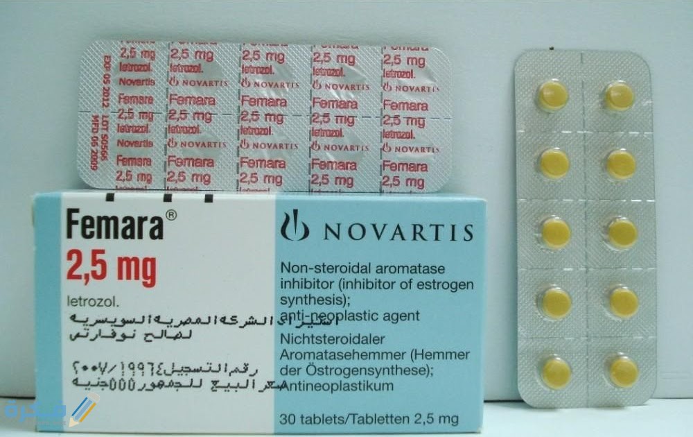 Femara