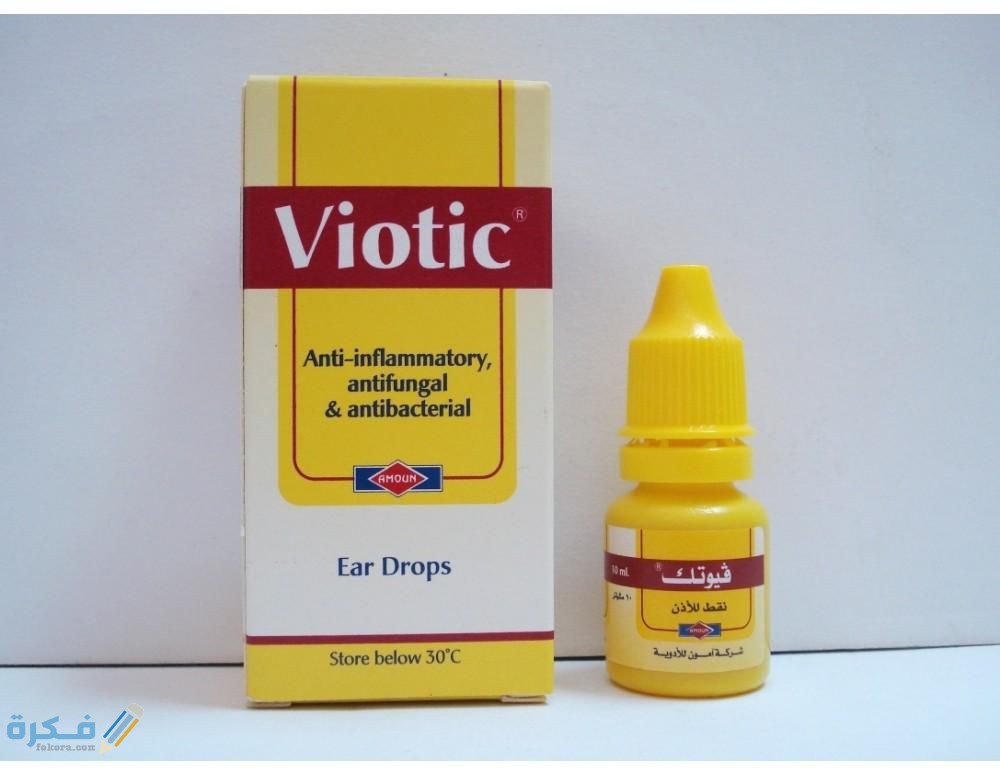 Viotic
