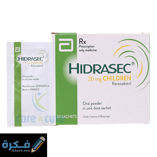 هيدراسيك Hidrasec Hidrasec