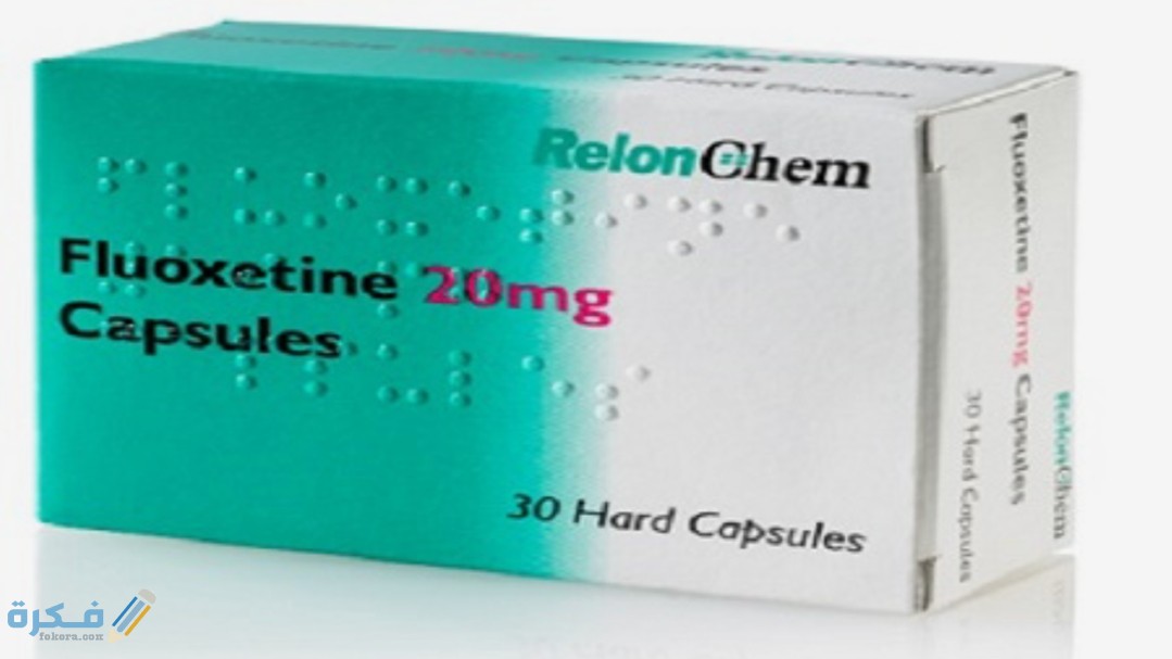 كبسولات مرينال MERINAL لعلاج الوسواس القهري