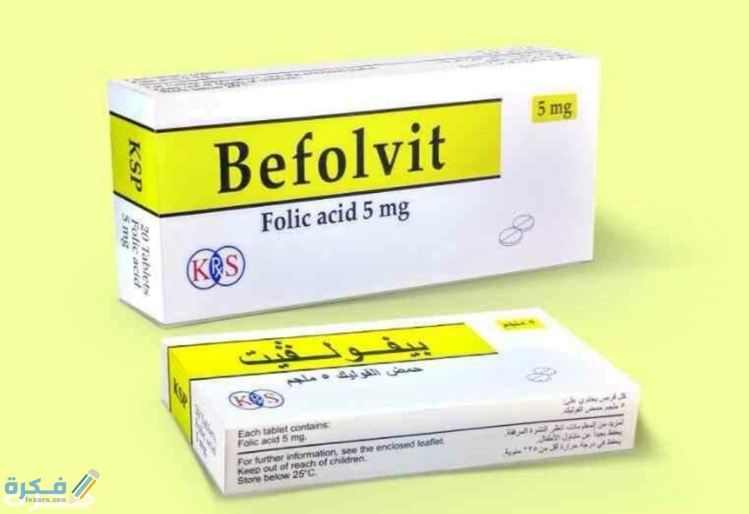 BEFOLVIT