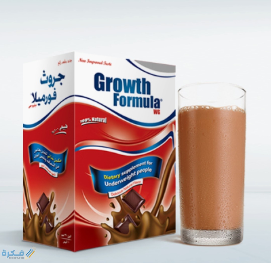 جروث فورميلا Growth Formula : الاثار الجانبية والسعر والجرعة