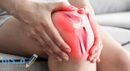 علاج احتكاك الركبة بالطب النبوي