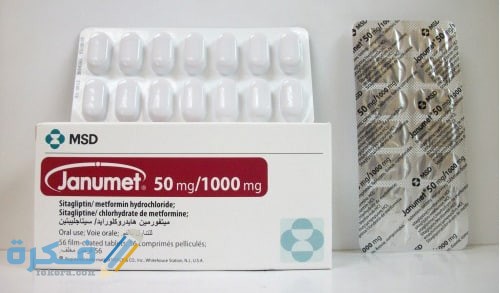 Janumet Tablets