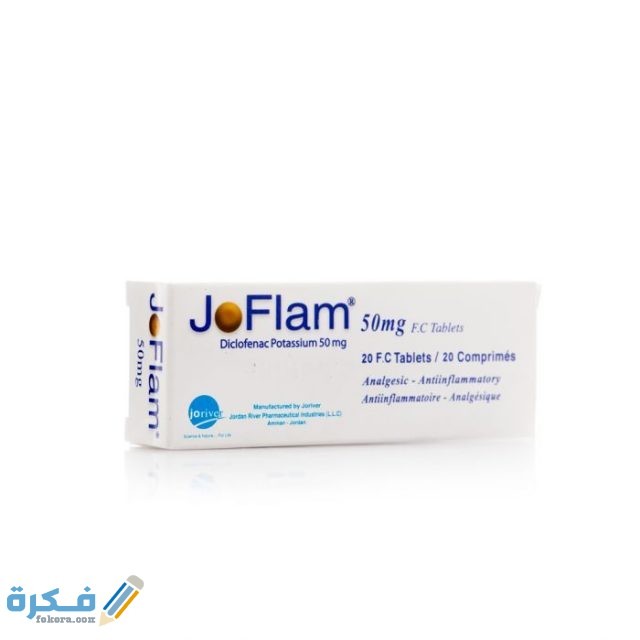 جوفلام Joflam Joflam