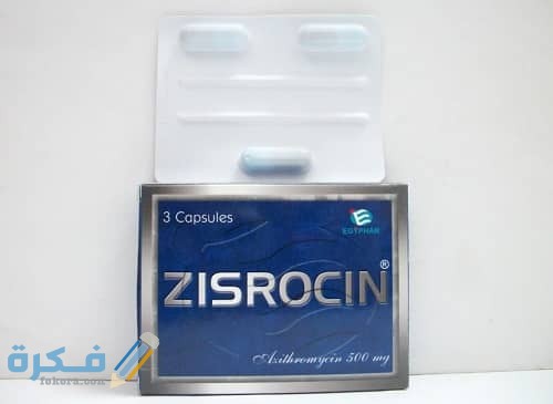 zisrocin 500