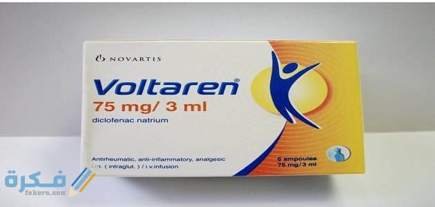 Voltaren