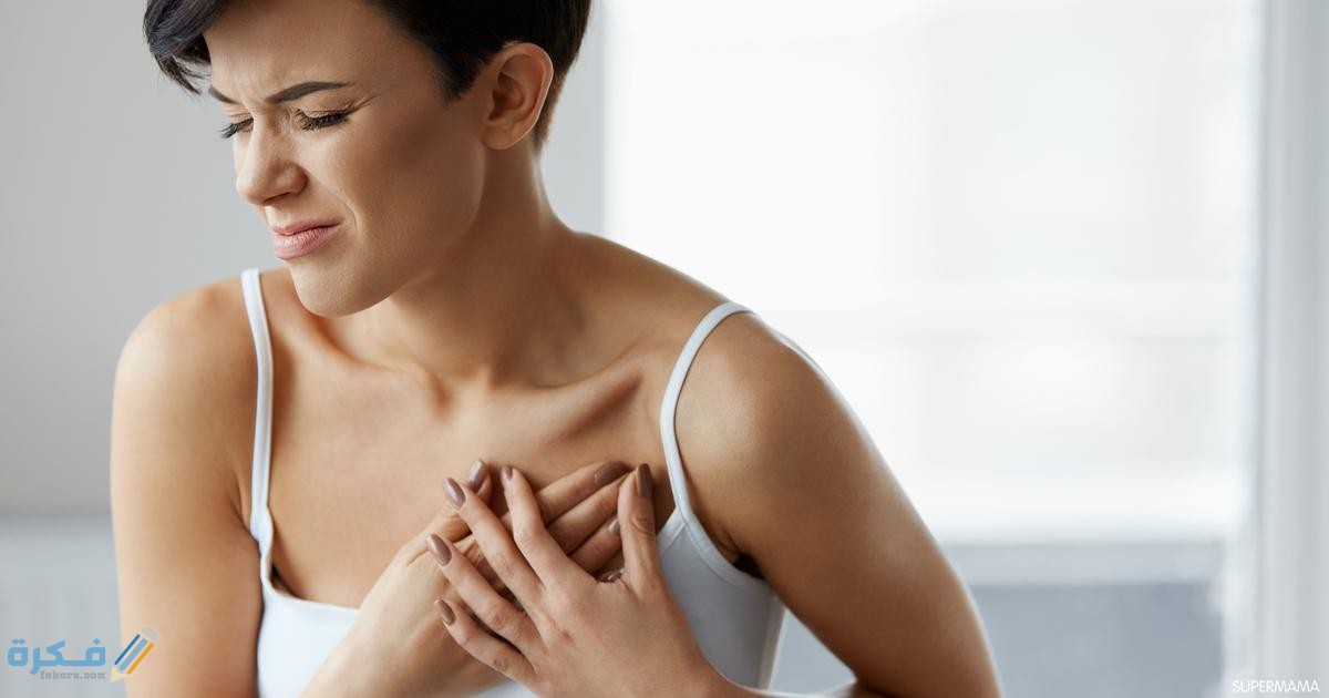 أفرق بين آلام الثدي أول الحمل وآلام ما قبل الدورة الشهرية؟