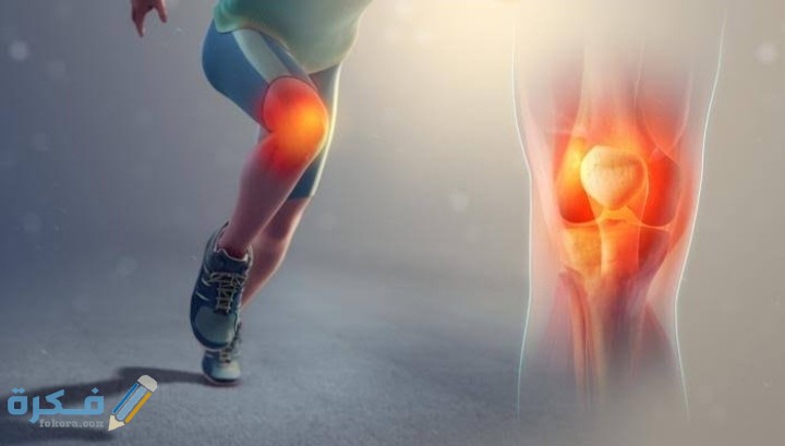 شرح خطوات علاج خشونة الركبة بالطرق ‏الطبية والمنزلية ؟