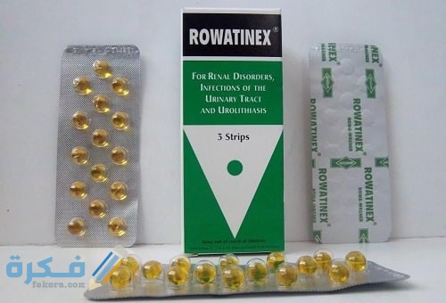 Rowatinex Capsuless