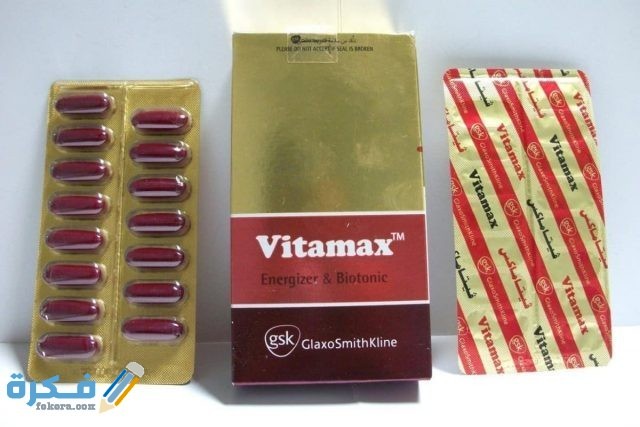 Vitamax Plus 640x427 1