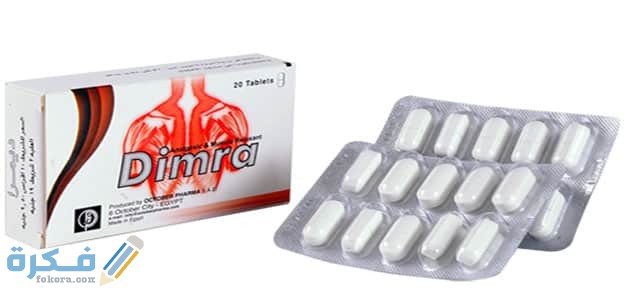 ودواعي استعمال دواء ا