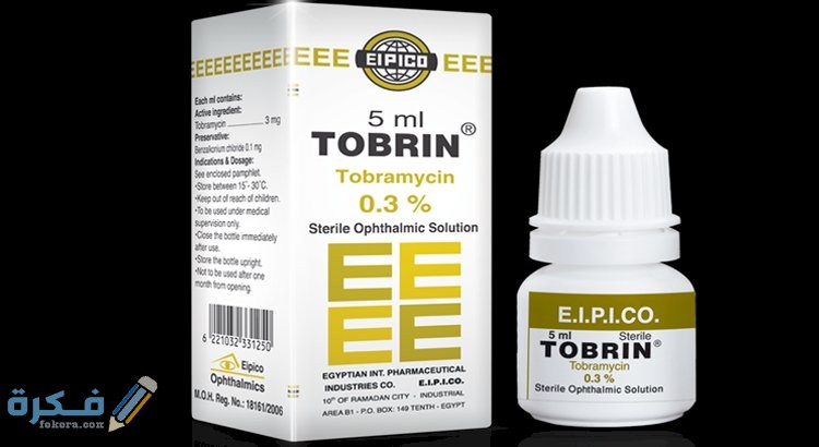 توبرين Tobrin : الآثار الجانبية والجرعة والسعر