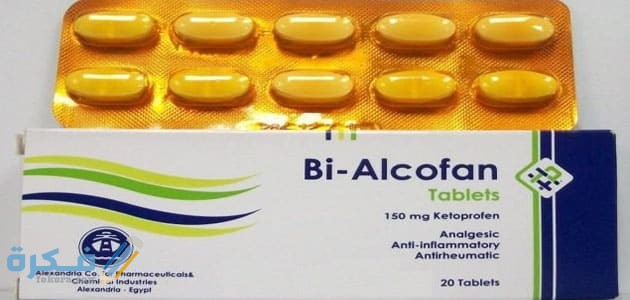 باي الكوفان استعمال باي الكوفان B