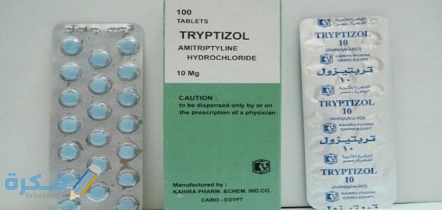 استعمال تربيتيزول Tryptizol والاعراض الجانبية