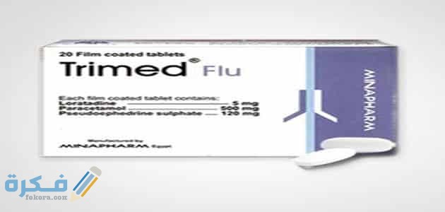 استعمال رايمد فلو Tri