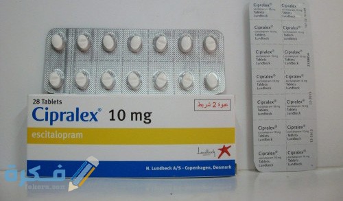 سيبرالكس Cipralex