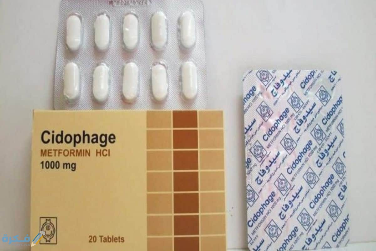 سيدوفاج Cidophage : دواعي الاستعمال والجرعة والسعر سيدوفاج Cidophage : دواعي الاستعمال والجرعة والسعر