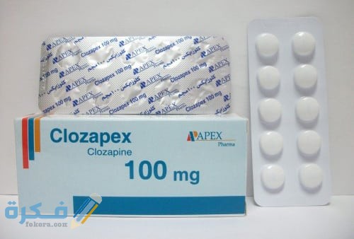كلوزابكس Clozapex