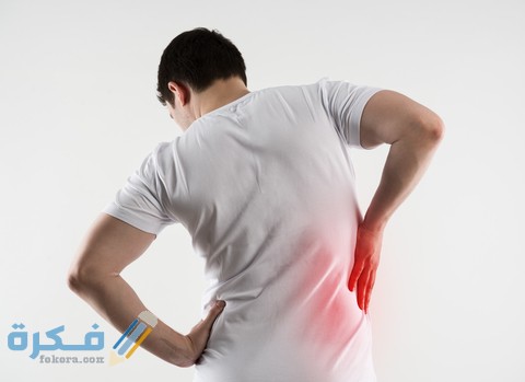 أعاني من ألم في الجانب الأيسر للظهر ، فهل السبب الكلى ؟