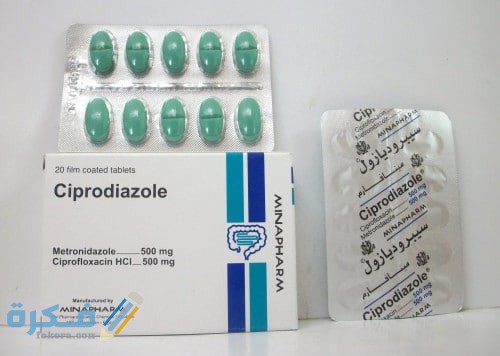 سيبروديازول Ciprodiazole : الآثار الجانبية والجرعة والسعر