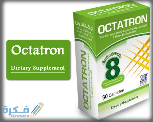 أوكتاترون Octatron : الآثار الجانبية والجرعة والسعر